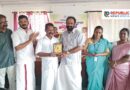 വിരമിക്കുന്ന പ്രധാന അധ്യാപകര്‍ക്ക് ബിആര്‍സിയുടെ  സ്‌നേഹാദരവ്